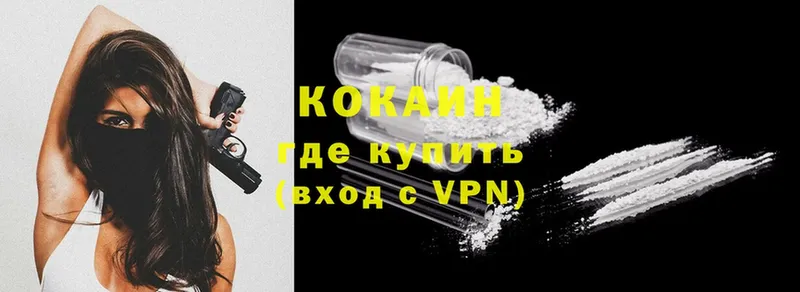 COCAIN Боливия  Кизилюрт 