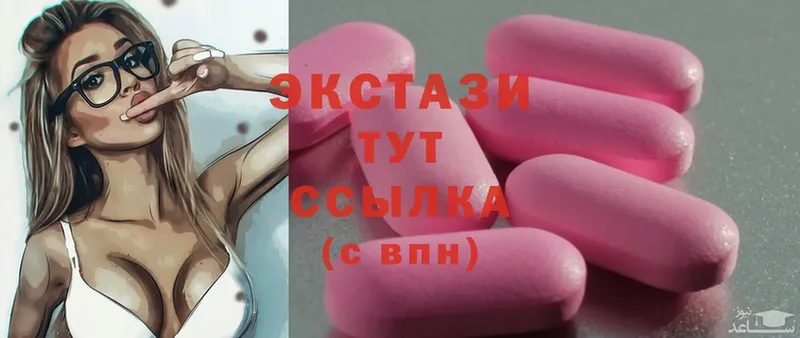 Ecstasy 280мг  Кизилюрт 