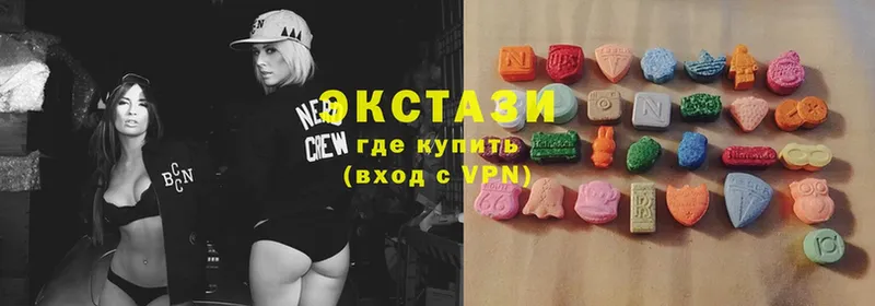 Экстази 280 MDMA Кизилюрт