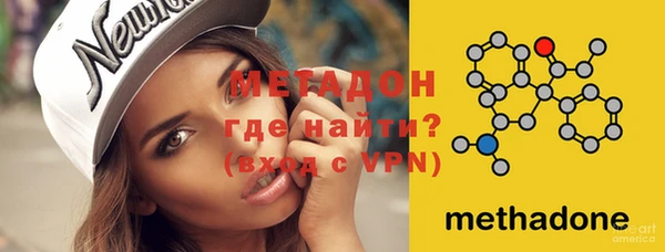 метадон Белокуриха